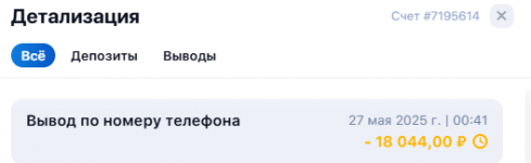2025-05-29_12-59-36.png