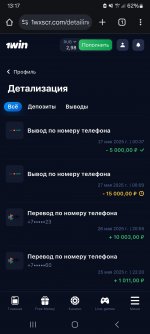 Screenshot_20250529_131748_Chrome.jpg