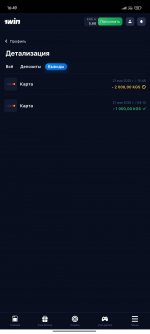 Screenshot_2025-05-29-16-49-07-742_com.one_win.mobile_app.jpg