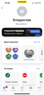 IMG_0541.png