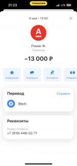 IMG_0540.png