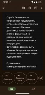 Screenshot_20250530-100450.png