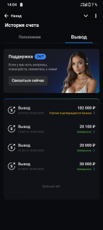 Screenshot_20250530-140433.png
