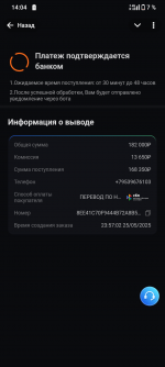 Screenshot_20250530-140426.png