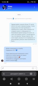 Screenshot_2025-05-30-12-20-04-123_com.yandex.browser.jpg