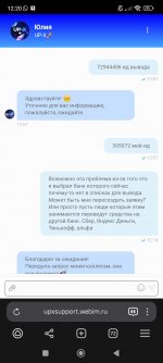 Screenshot_2025-05-30-12-20-08-708_com.yandex.browser.jpg