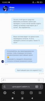 Screenshot_2025-05-30-12-20-11-563_com.yandex.browser.jpg