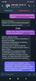 Screenshot_2025-05-31-22-07-17-809_org.telegram.messenger.jpg