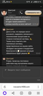 Screenshot_20250601_004426_com.yandex.browser.jpg