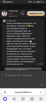 Screenshot_20250601_005621_com.yandex.browser.jpg