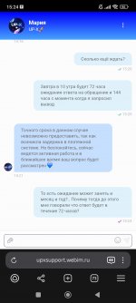 Screenshot_2025-06-01-15-24-13-270_com.yandex.browser.jpg