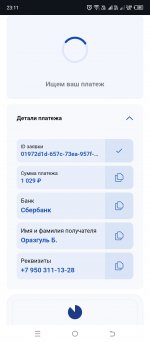 Screenshot_20250601-231138.jpg