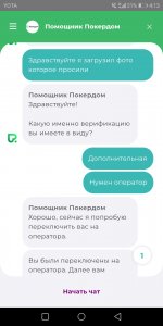 Screenshot_20250602-041345.jpg