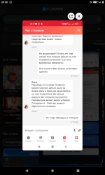 Screenshot_20250603-090837.png
