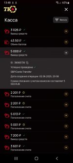 Screenshot_20250603-134804_7K.jpg
