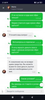 Screenshot_2025-06-04-21-00-19-222_com.android.chrome.jpg