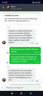 Screenshot_2025-06-04-21-00-13-713_com.android.chrome.jpg
