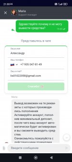 Screenshot_2025-06-04-21-00-01-019_com.android.chrome.jpg