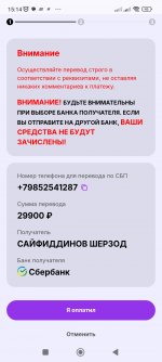 Screenshot_2025-06-05-15-14-09-350_com.android.chrome.jpg