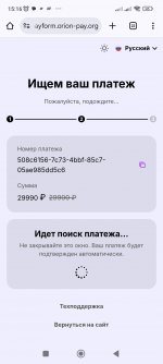 Screenshot_2025-06-05-15-16-16-271_com.android.chrome.jpg
