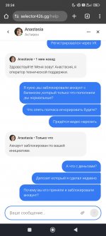Screenshot_2025-06-04-20-34-33-512_com.android.chrome.jpg
