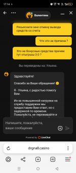 Screenshot_20250605-171455.jpg