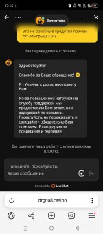 Screenshot_20250605-171503.jpg