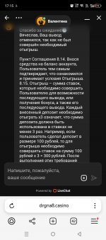 Screenshot_20250605-171522.jpg
