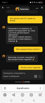 Screenshot_20250605-171549.jpg