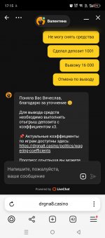 Screenshot_20250605-171558.jpg