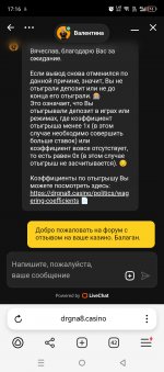 Screenshot_20250605-171615.jpg