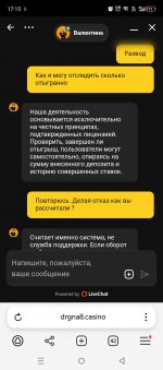 Screenshot_20250605-171533.jpg