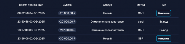 Безымянный.png
