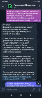 Screenshot_2025-06-06-12-10-43-784_org.telegram.messenger.jpg
