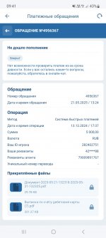 Screenshot_20250606_094106_1xBet.jpg