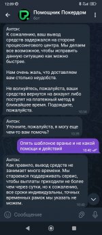 Screenshot_2025-06-06-12-09-39-338_org.telegram.messenger.jpg