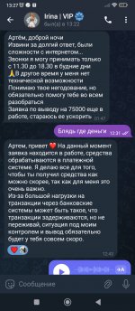 Screenshot_2025-06-06-13-27-00-250_org.telegram.messenger.web.jpg