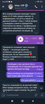 Screenshot_2025-06-06-13-27-13-234_org.telegram.messenger.web.jpg