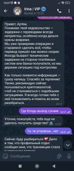 Screenshot_2025-06-06-13-27-21-921_org.telegram.messenger.web.jpg