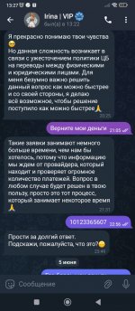 Screenshot_2025-06-06-13-27-35-002_org.telegram.messenger.web.jpg