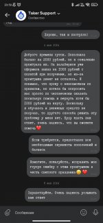 Screenshot_2025-06-07-18-58-44-772_com.vtosters.lite.jpg