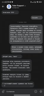 Screenshot_2025-06-07-19-16-31-254_com.vtosters.lite.jpg