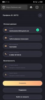 Screenshot_20250607_213418_com.duckduckgo.mobile.android.jpg