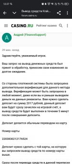 Screenshot_20250608-122723.jpg