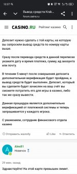 Screenshot_20250608-122731.jpg