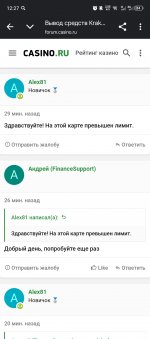Screenshot_20250608-122738.jpg