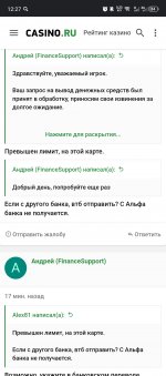 Screenshot_20250608-122742.jpg
