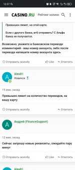Screenshot_20250608-122747.jpg