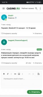 Screenshot_20250608-122753.jpg