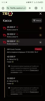 Screenshot_20250609-191243.jpg